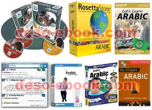 Materi Bahasa Arab