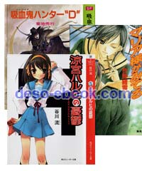 Komik Jepang