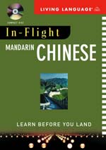 In Flight CHinese