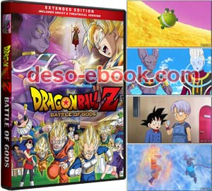 Battle Of Gods