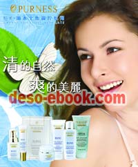 Iklan Kosmetik 2