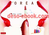 Iklan Kosmetik 3