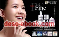 Iklan Kosmetik 5