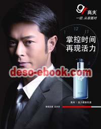 Iklan Kosmetik 8