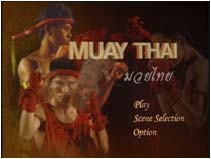 Noble Muathay